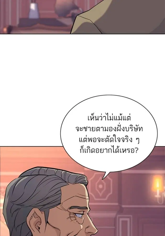 หน้า 4 จาก 112