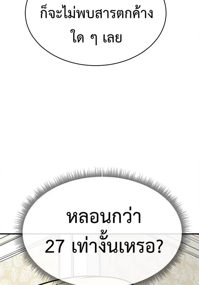 หน้า 97 จาก 156