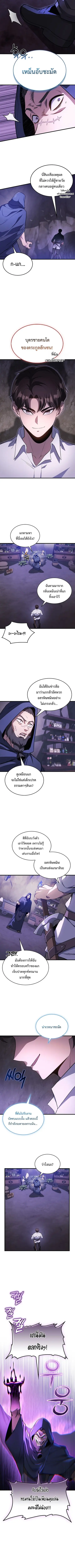 หน้า 6 จาก 9