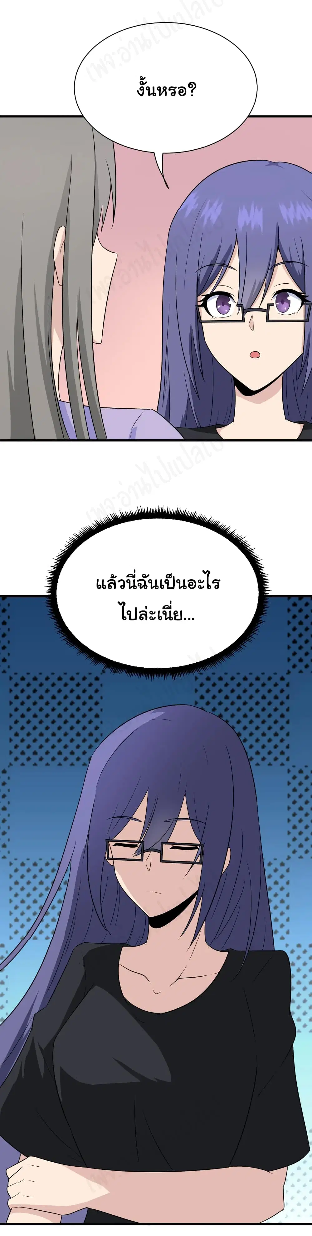 หน้า 26 จาก 30