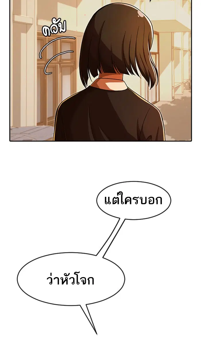 หน้า 130 จาก 138