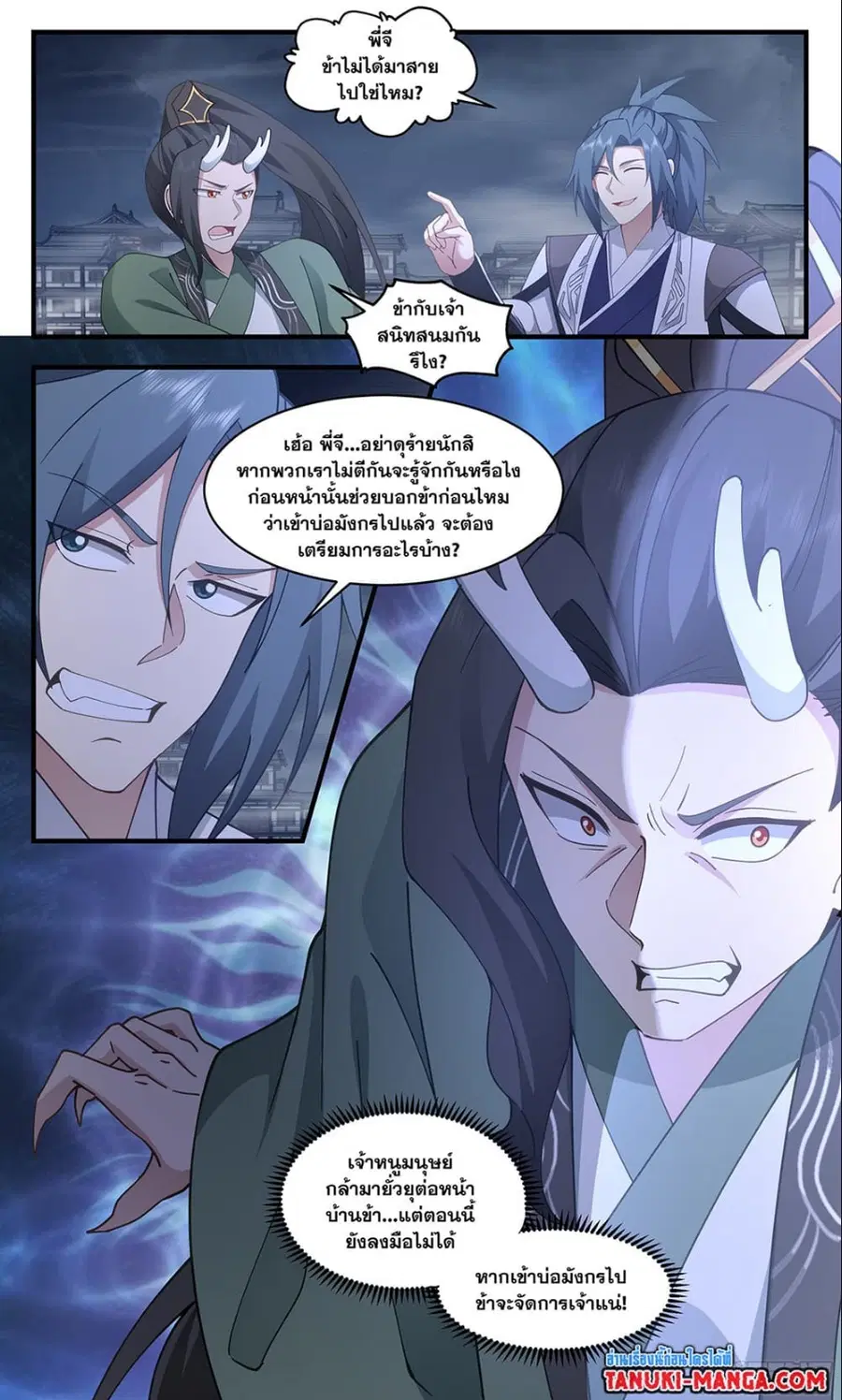หน้า 3 จาก 3