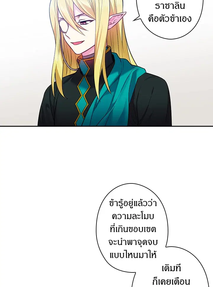 หน้า 56 จาก 78