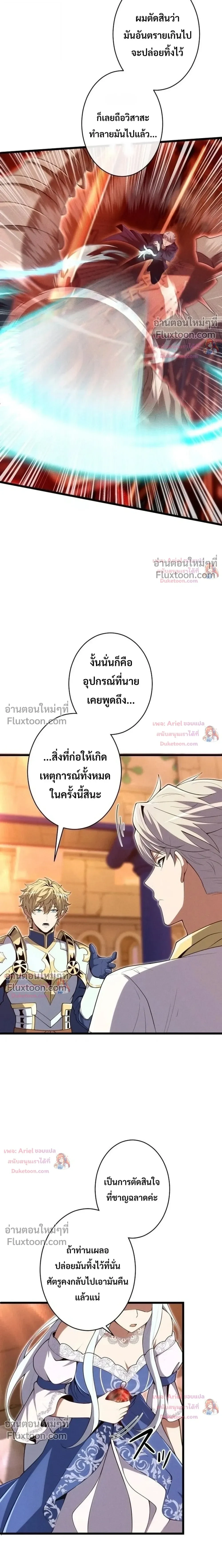 หน้า 14 จาก 39