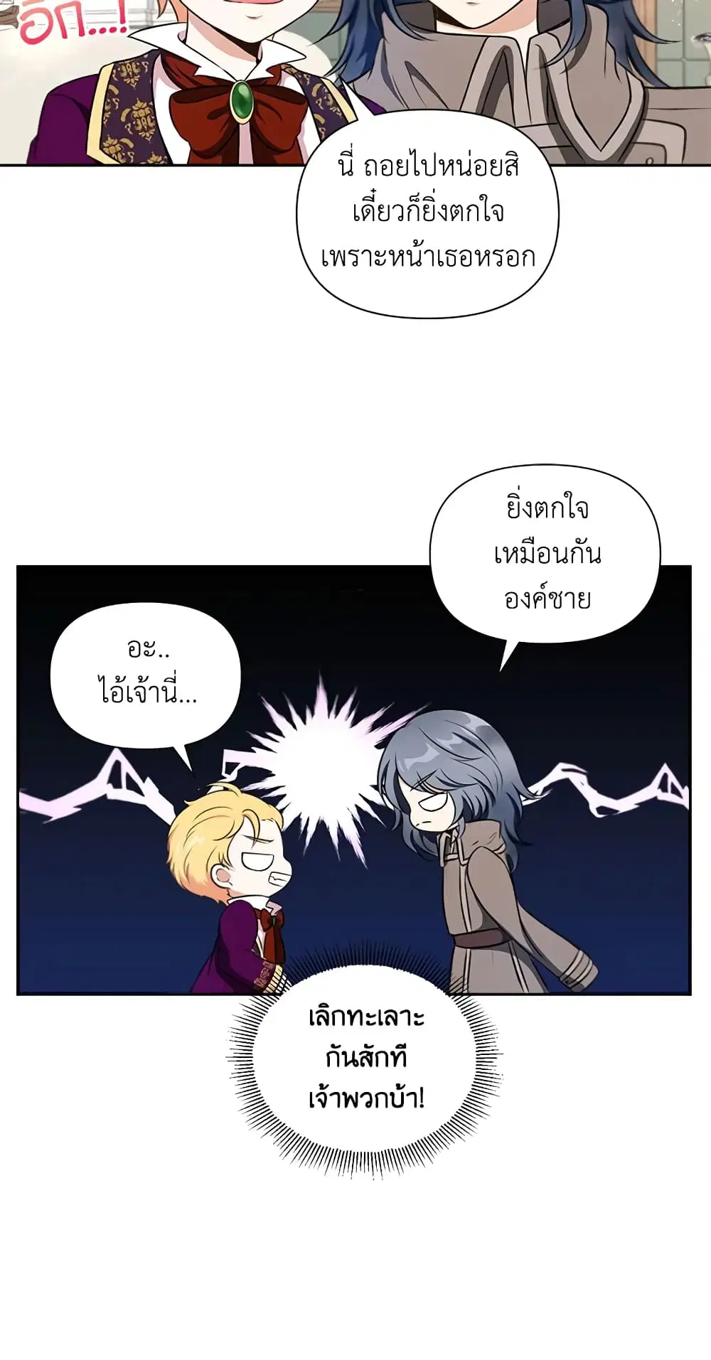 หน้า 23 จาก 39