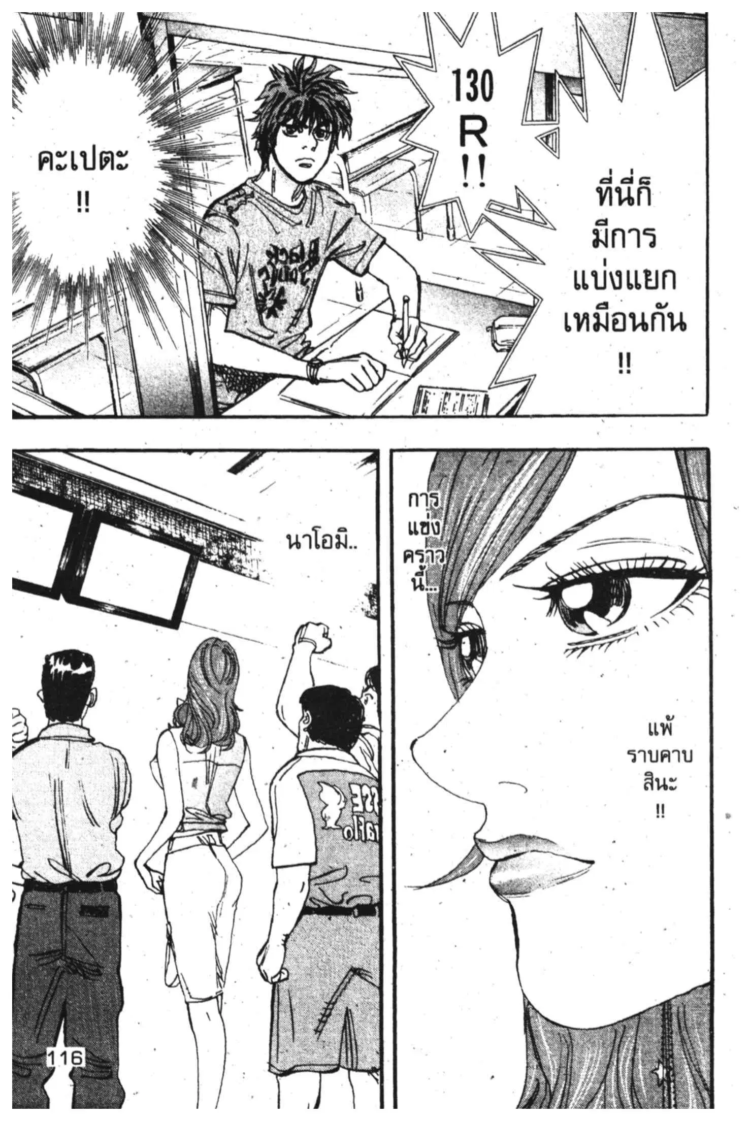 หน้า 28 จาก 44