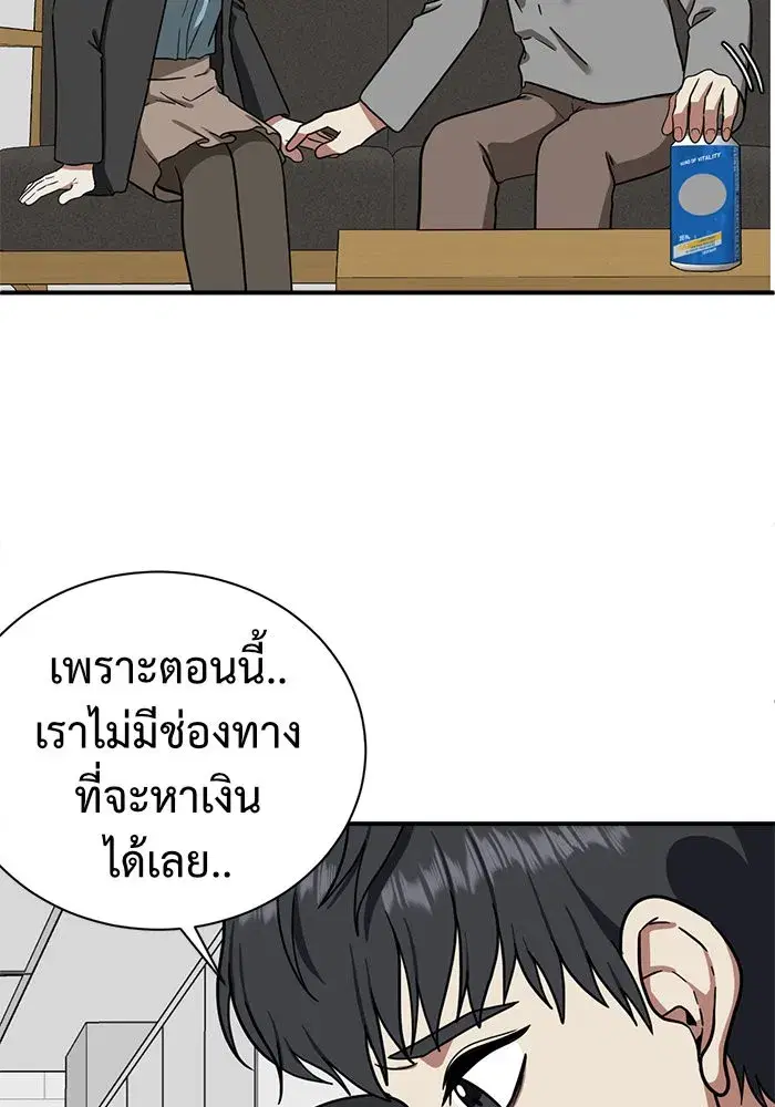 หน้า 118 จาก 167
