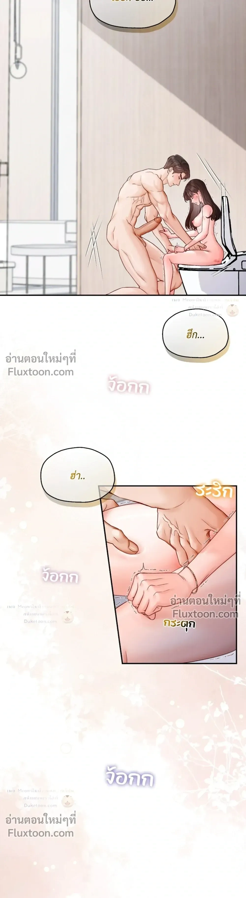 หน้า 30 จาก 32