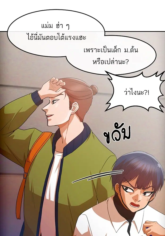 หน้า 60 จาก 107