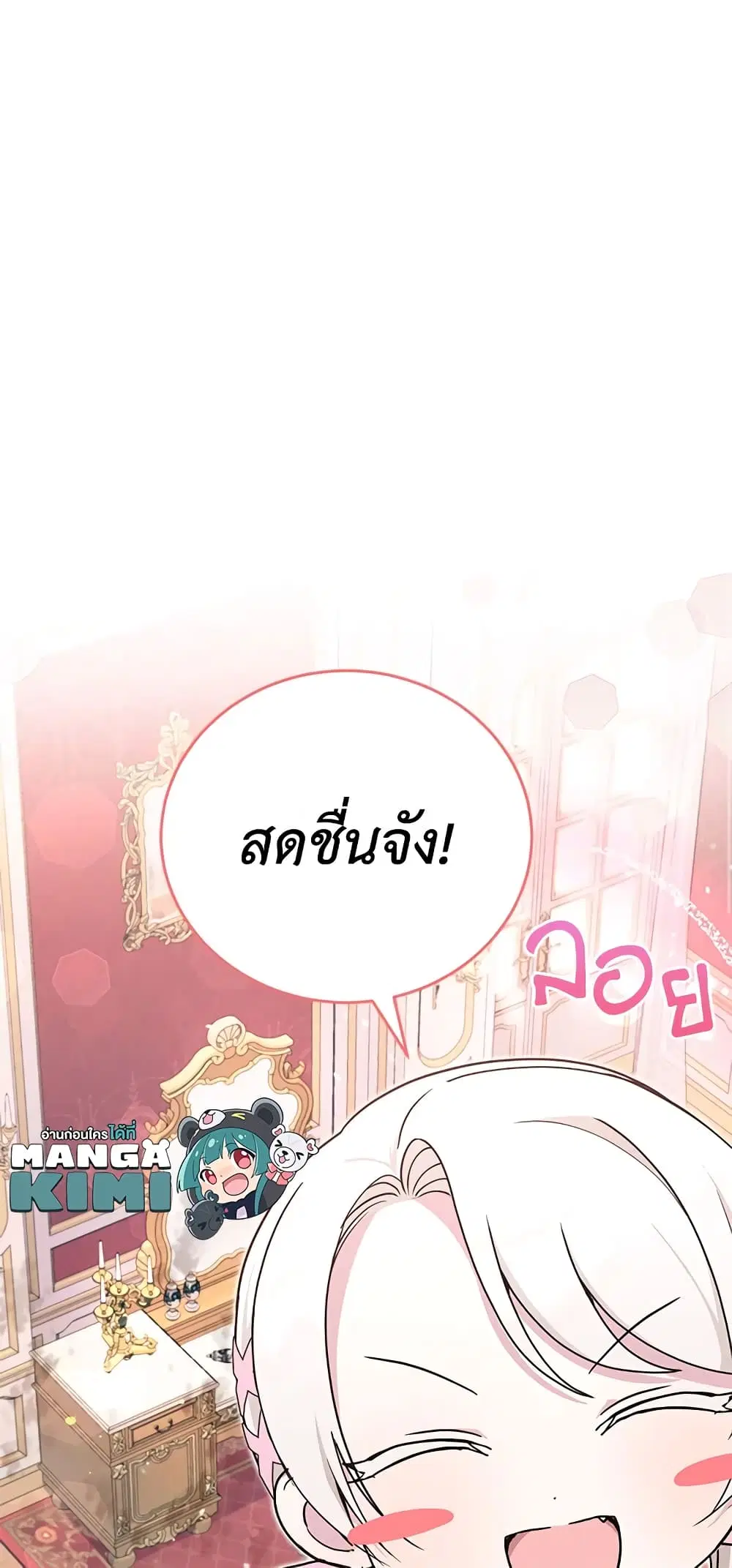 หน้า 30 จาก 48