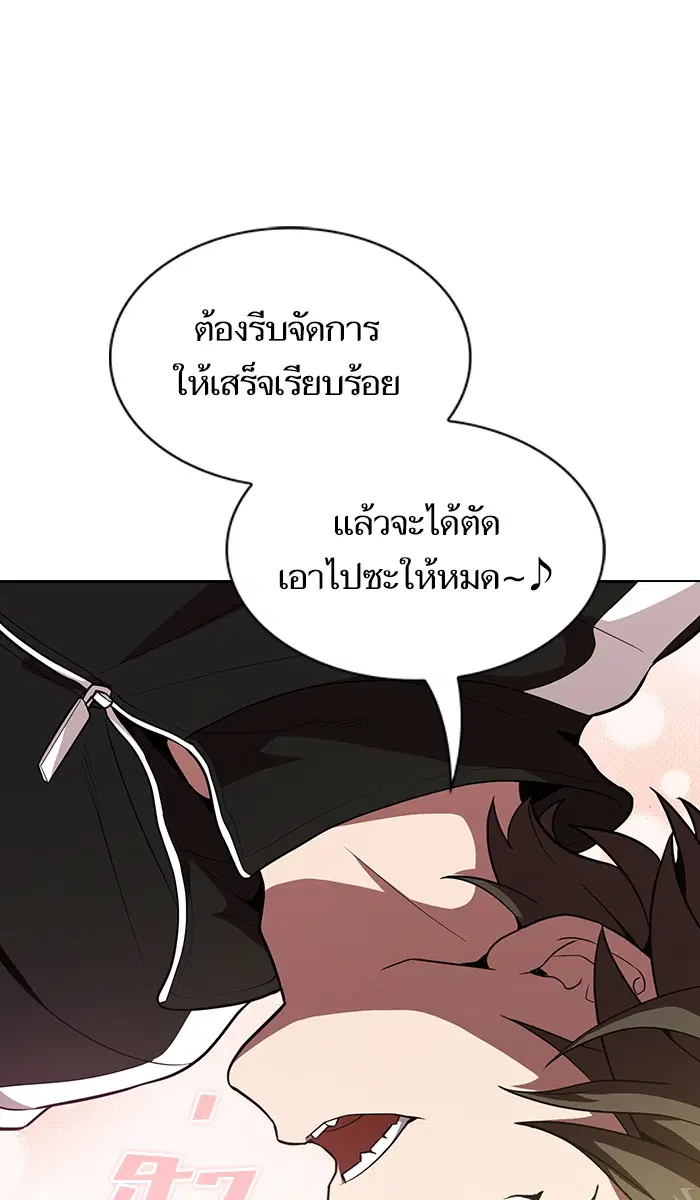 หน้า 76 จาก 114