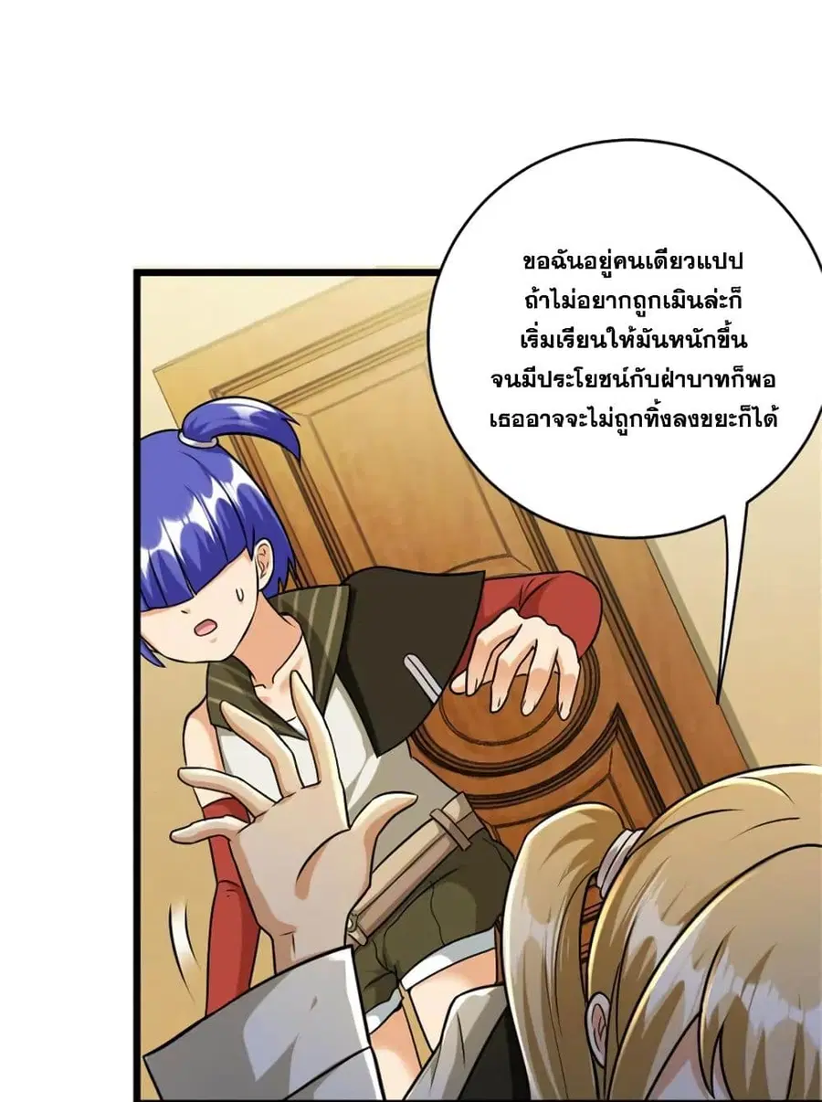 หน้า 44 จาก 49