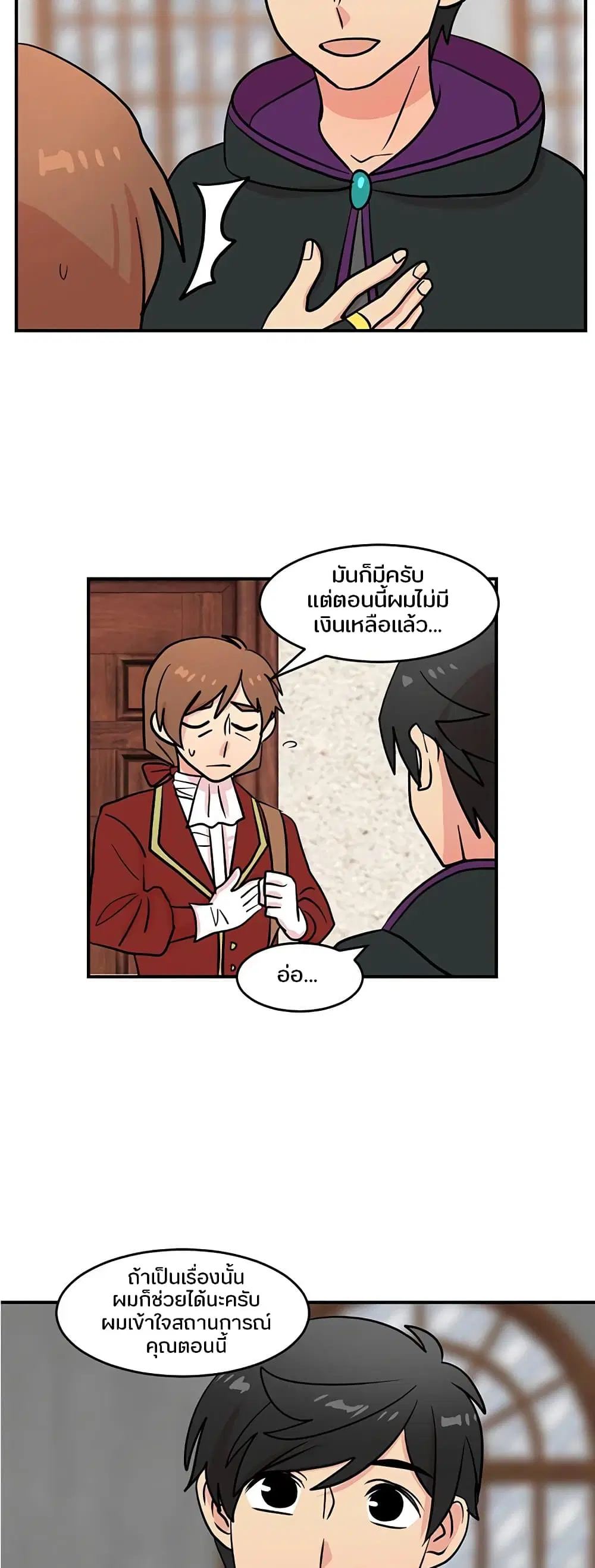 หน้า 31 จาก 32
