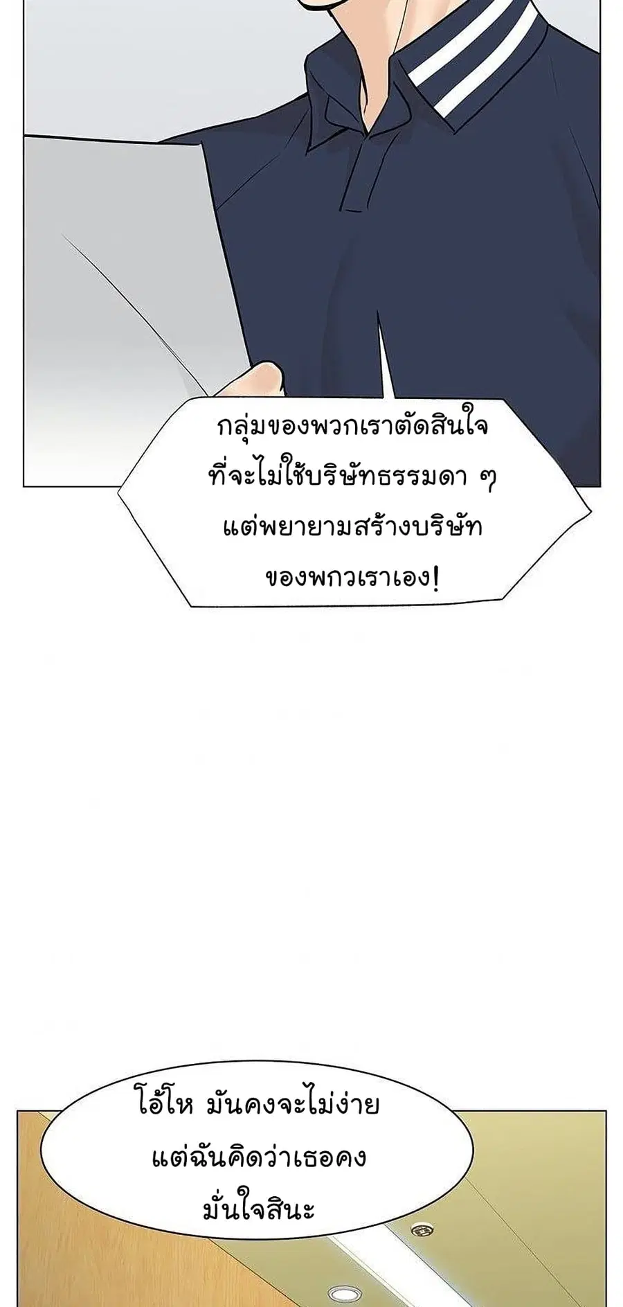 หน้า 74 จาก 95