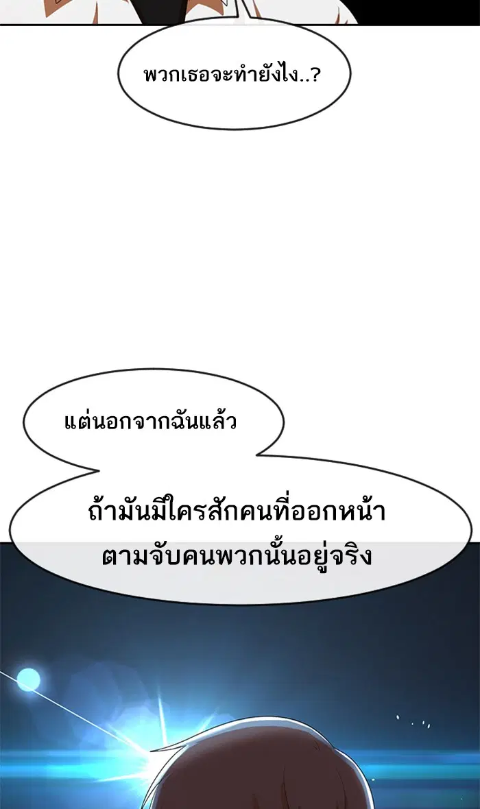 หน้า 92 จาก 143