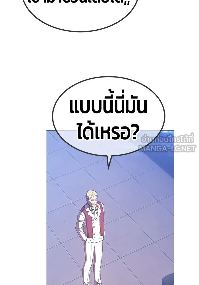 หน้า 489 จาก 517
