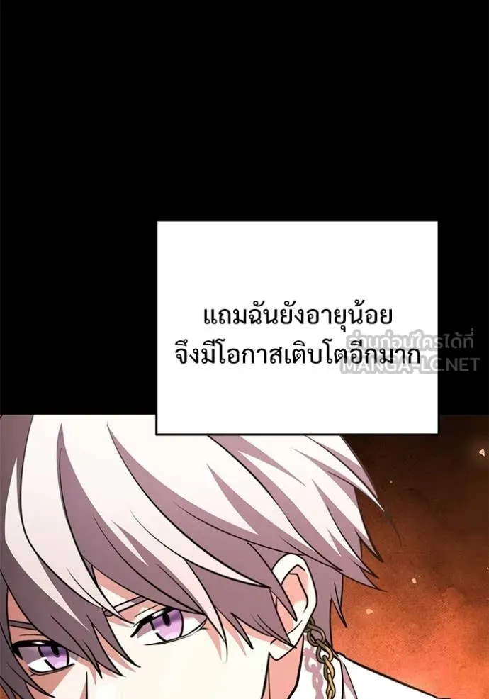 หน้า 104 จาก 184