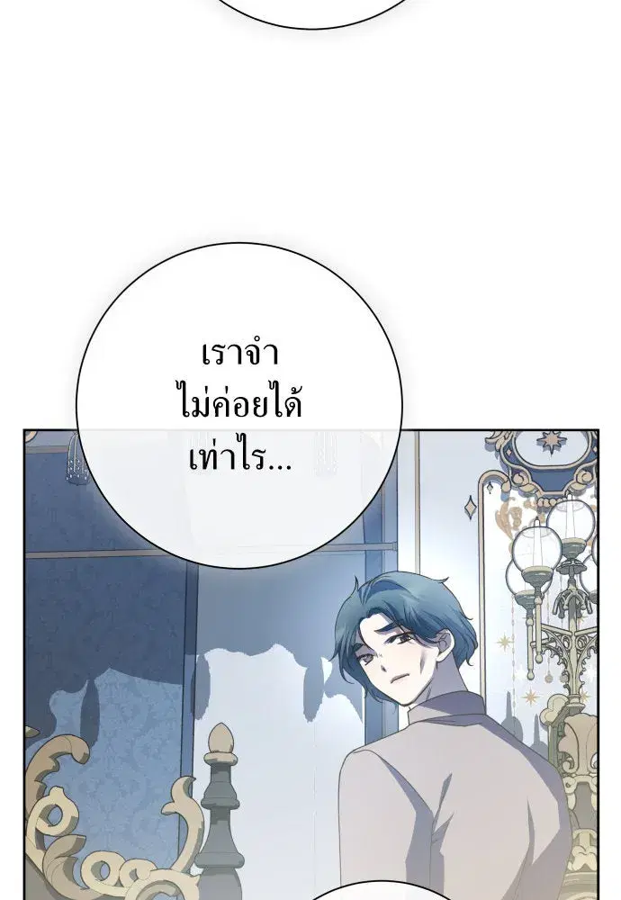 หน้า 164 จาก 190