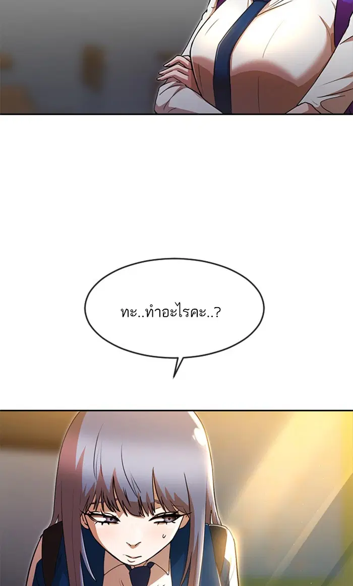 หน้า 63 จาก 122