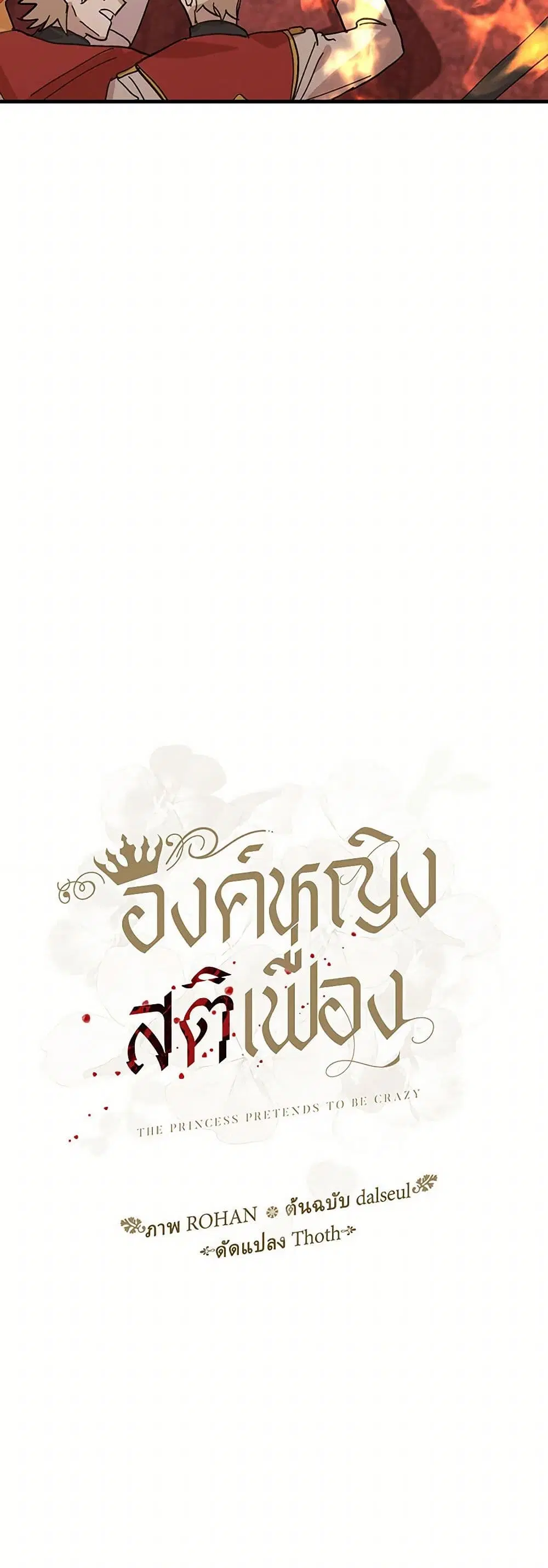หน้า 17 จาก 47