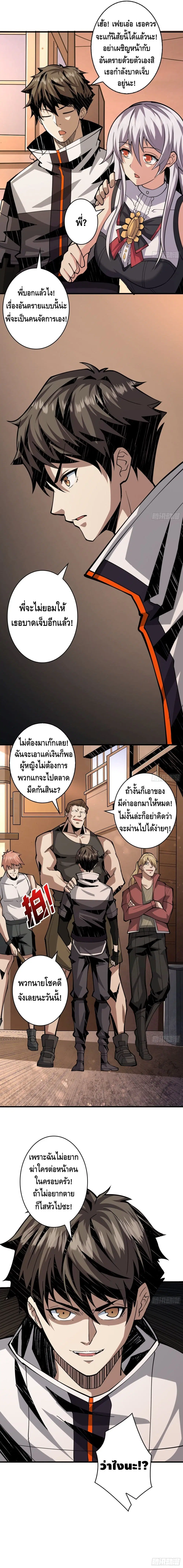 หน้า 7 จาก 10