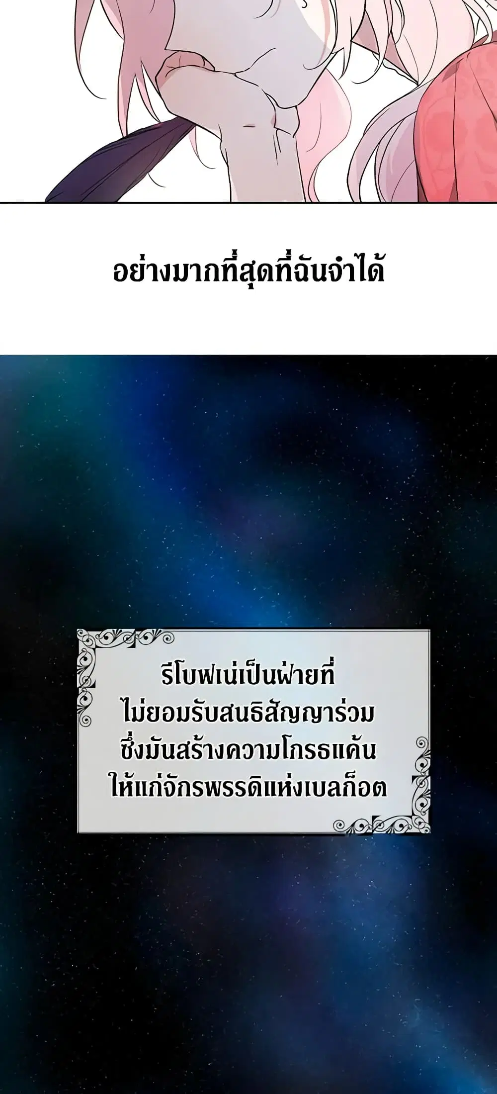 หน้า 26 จาก 32