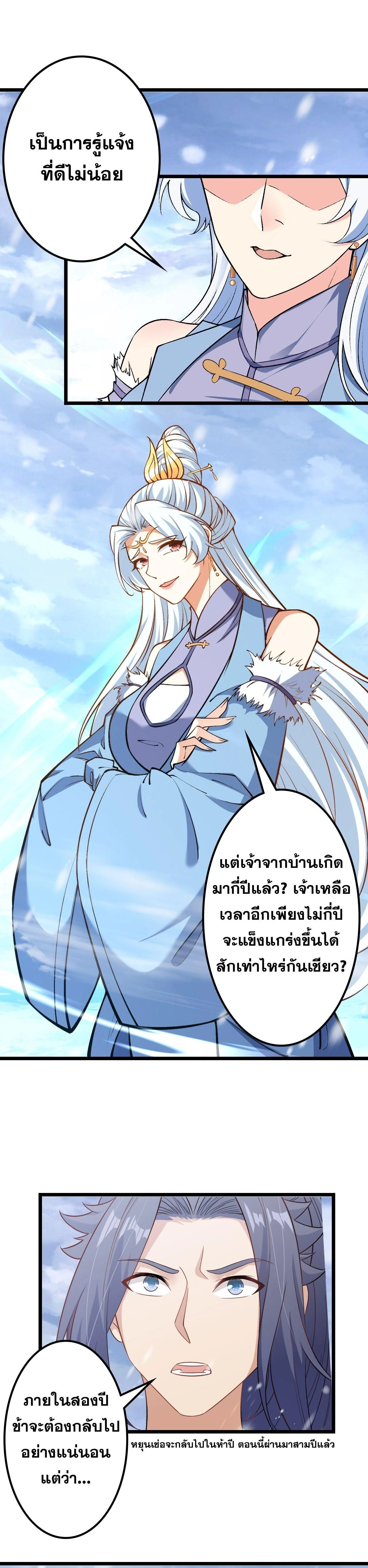 หน้า 30 จาก 56