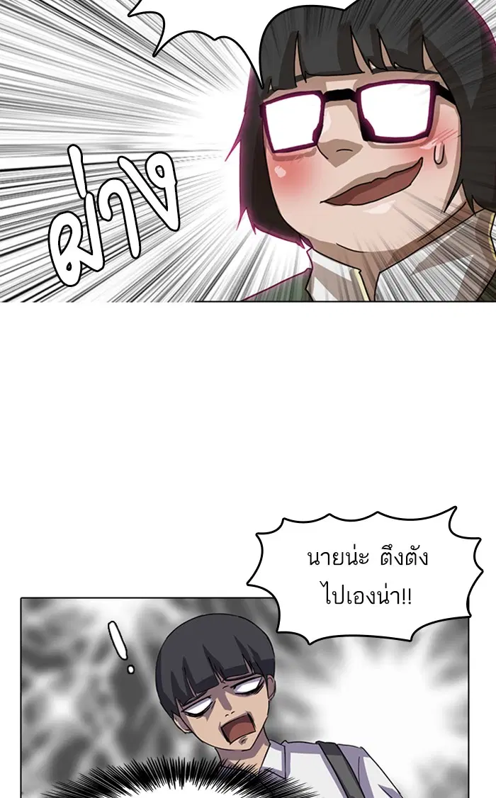 หน้า 38 จาก 84