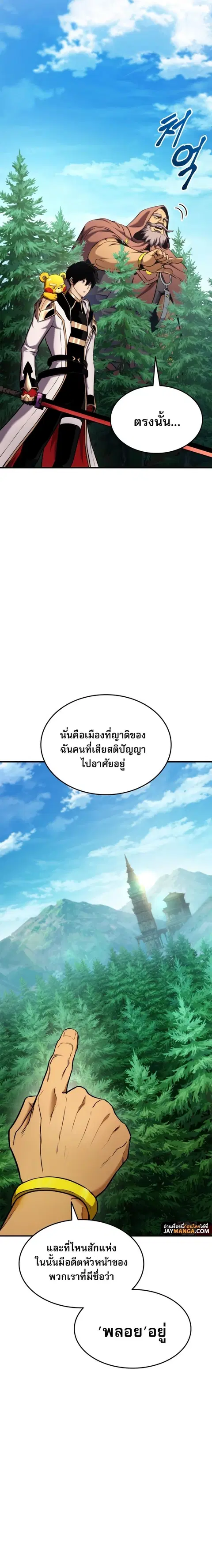 หน้า 4 จาก 34