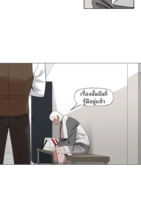 หน้า 47 จาก 90