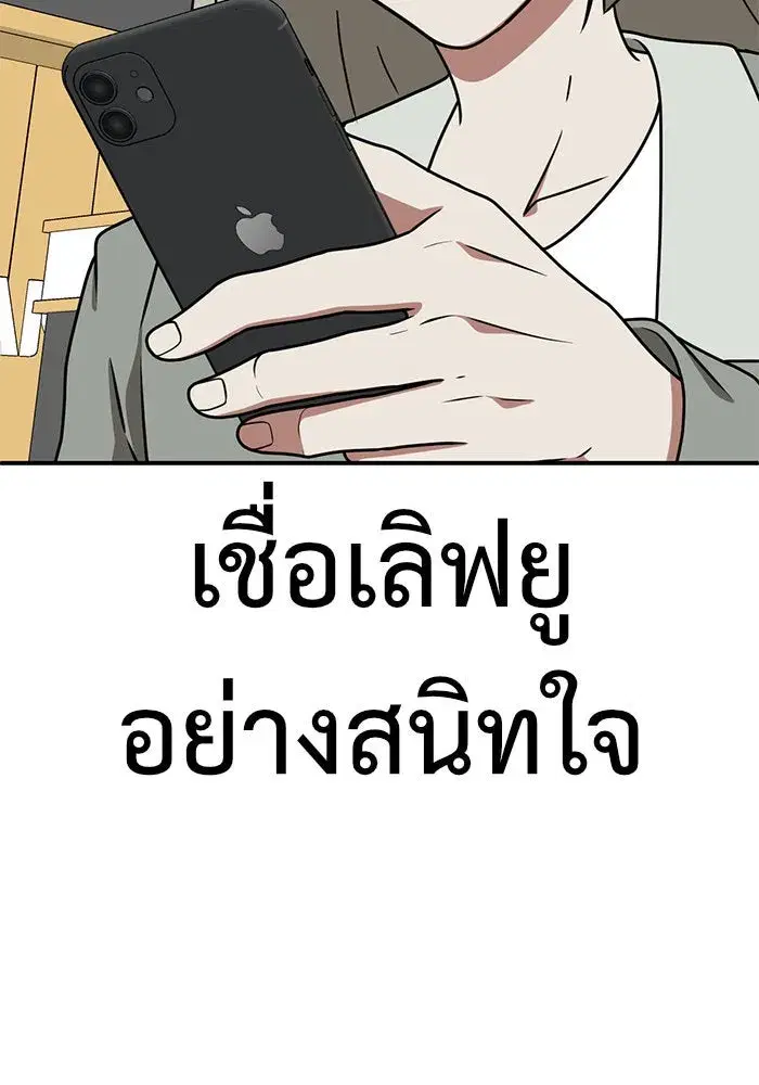 หน้า 137 จาก 164