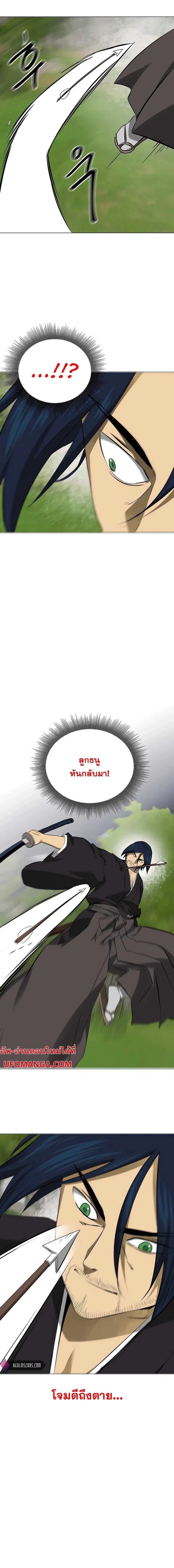 หน้า 18 จาก 26