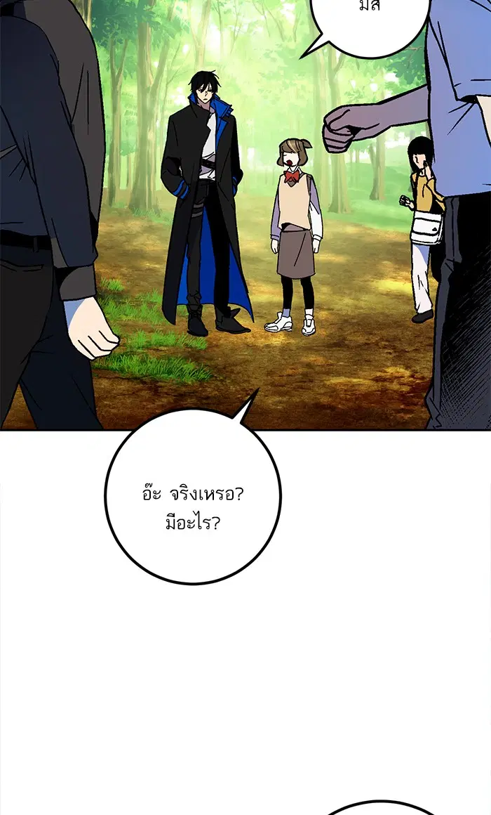 หน้า 15 จาก 100