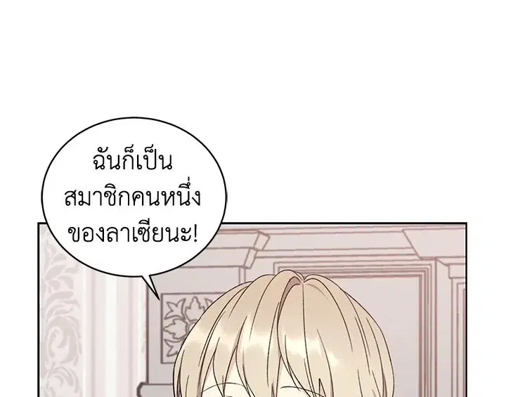 หน้า 38 จาก 127