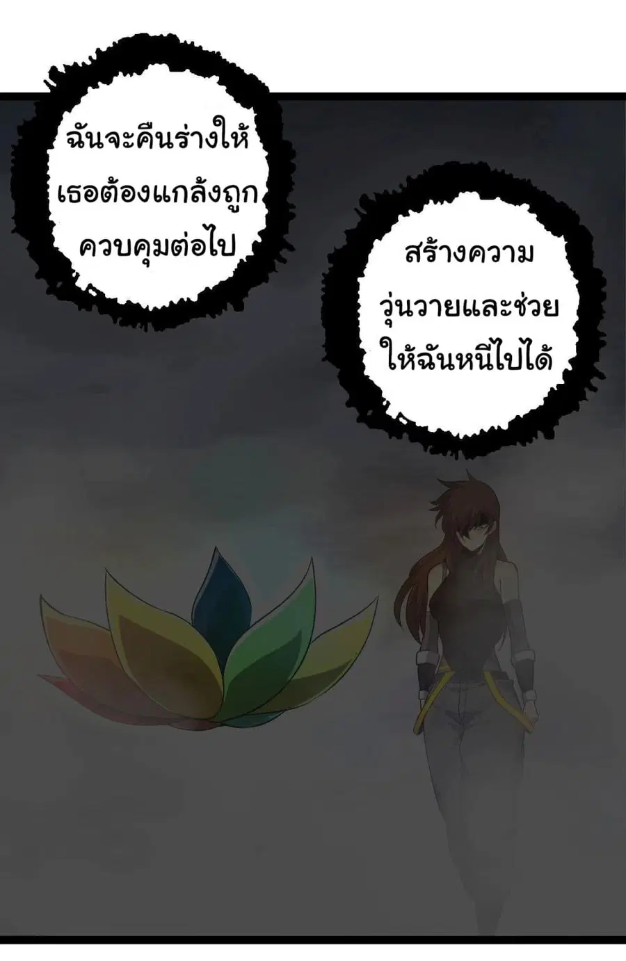 หน้า 30 จาก 46
