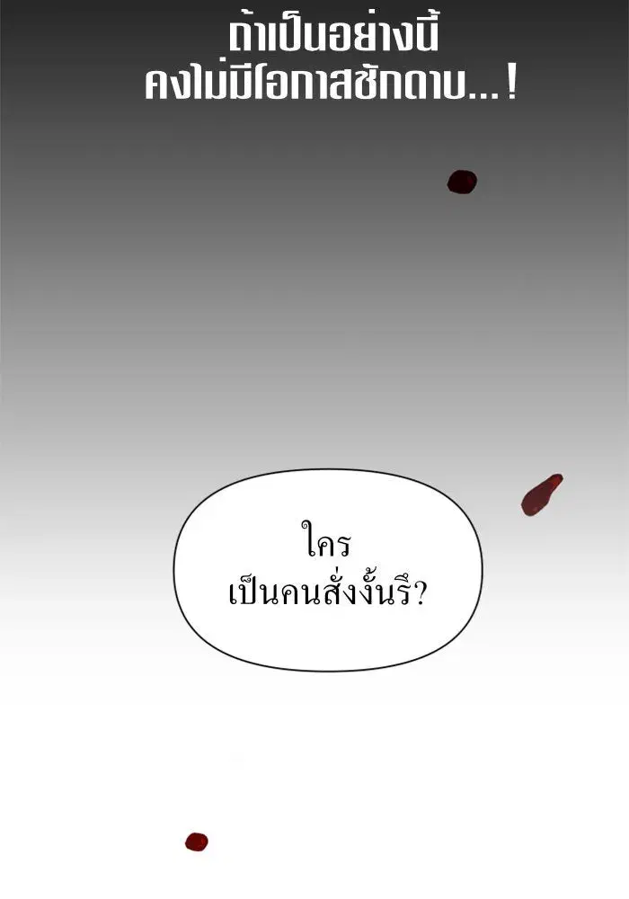 หน้า 124 จาก 129