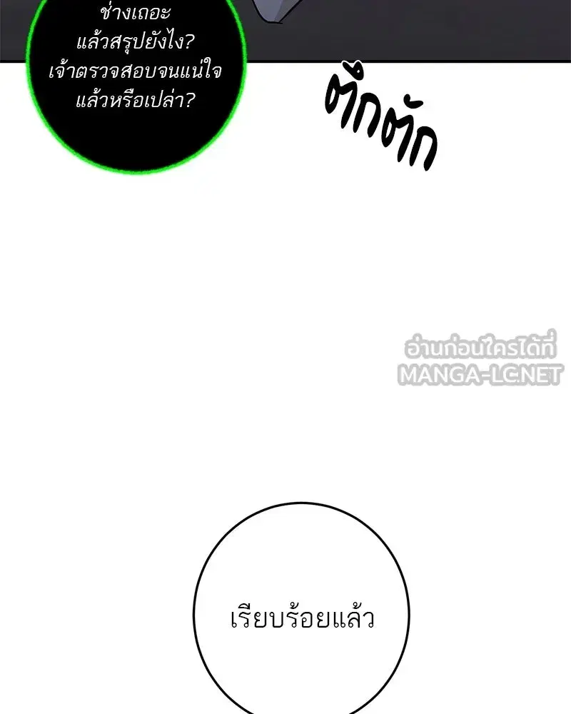 หน้า 102 จาก 140