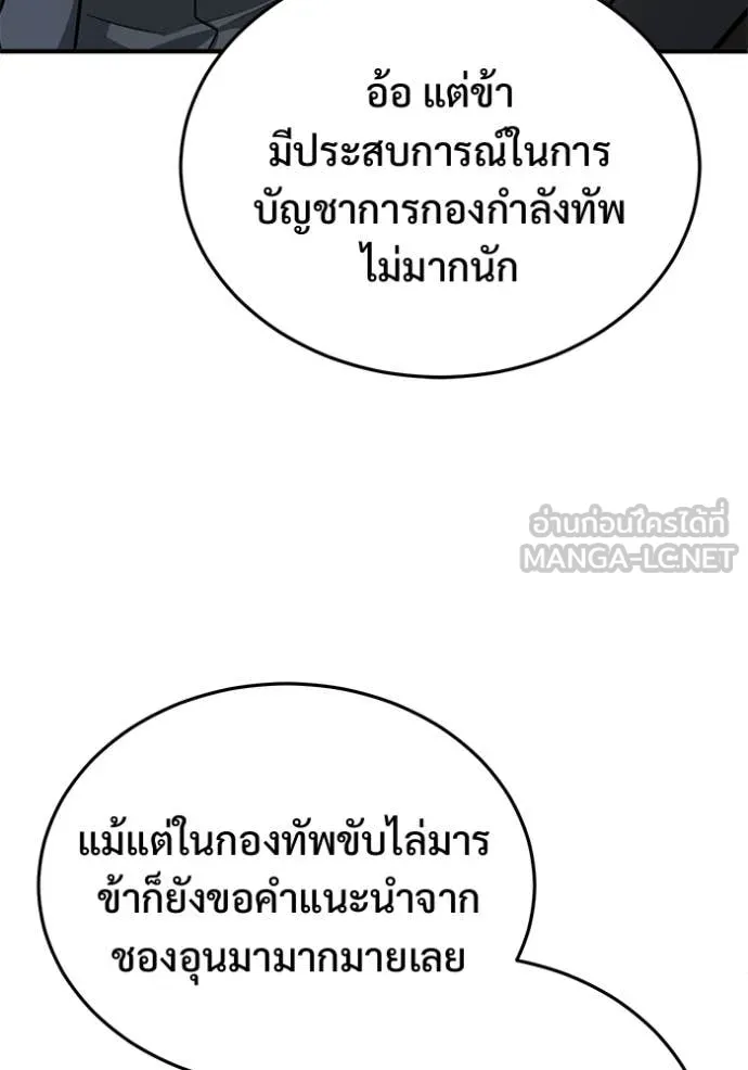 หน้า 96 จาก 118