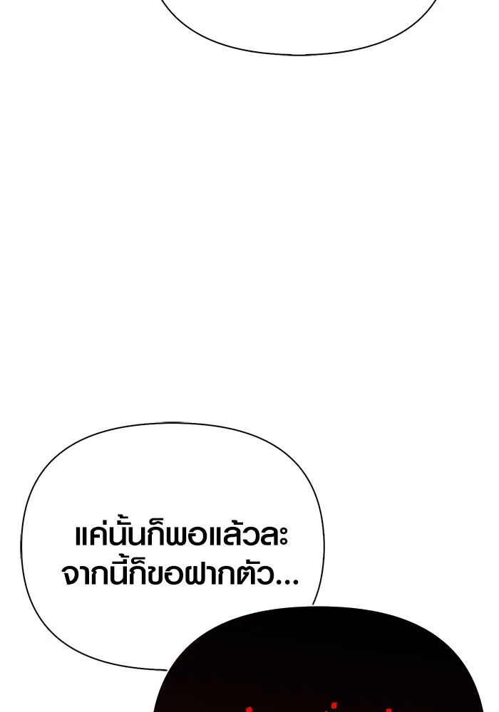 หน้า 133 จาก 201
