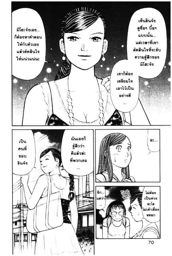 หน้า 20 จาก 24