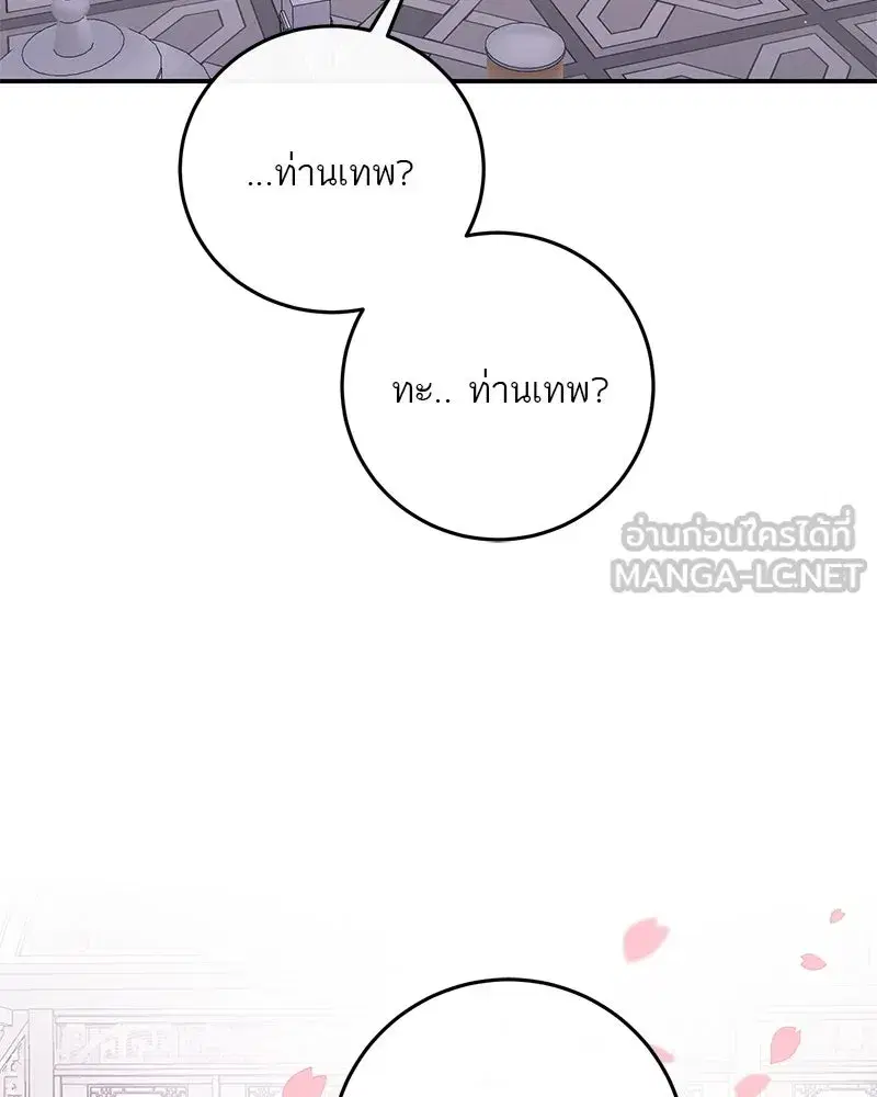 หน้า 75 จาก 157
