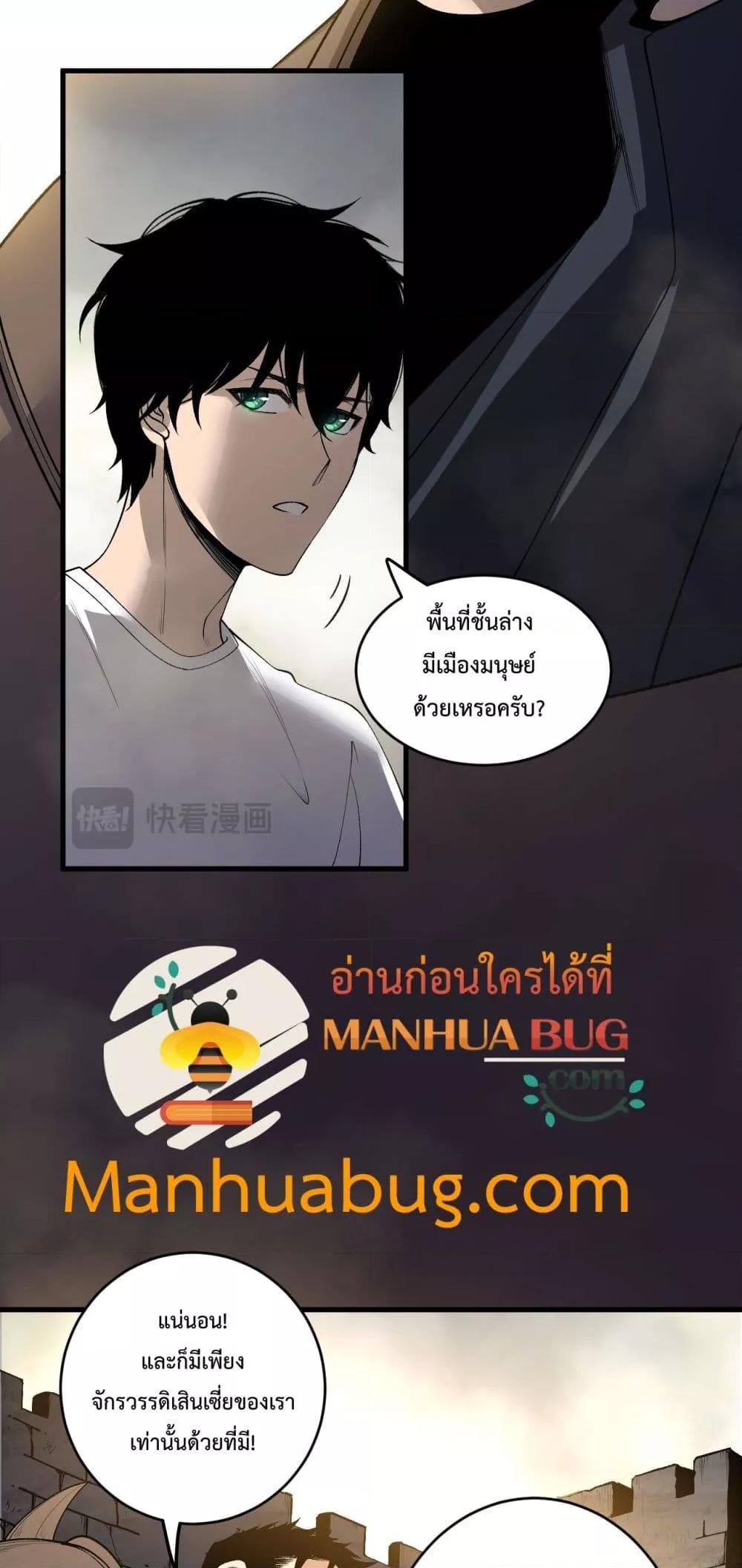 หน้า 10 จาก 52