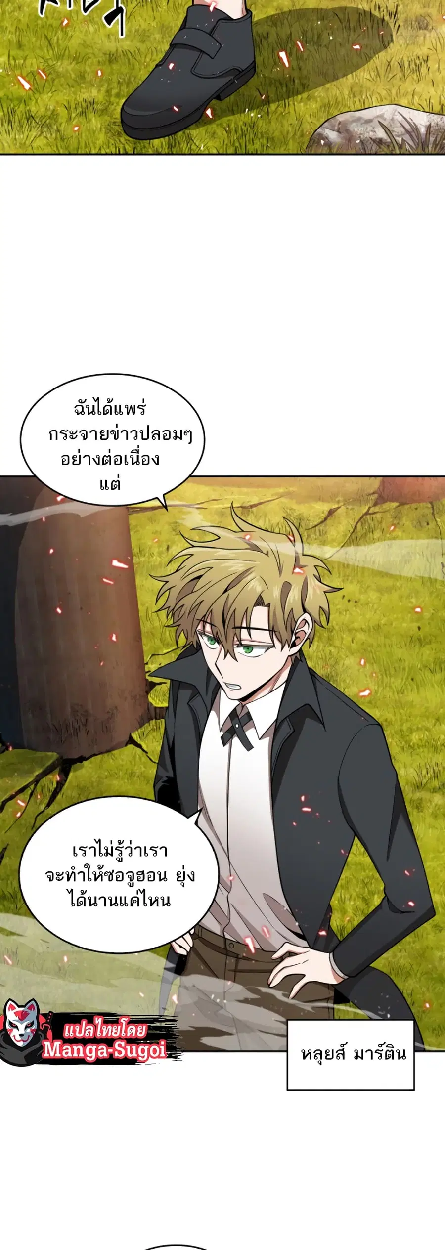 หน้า 10 จาก 51
