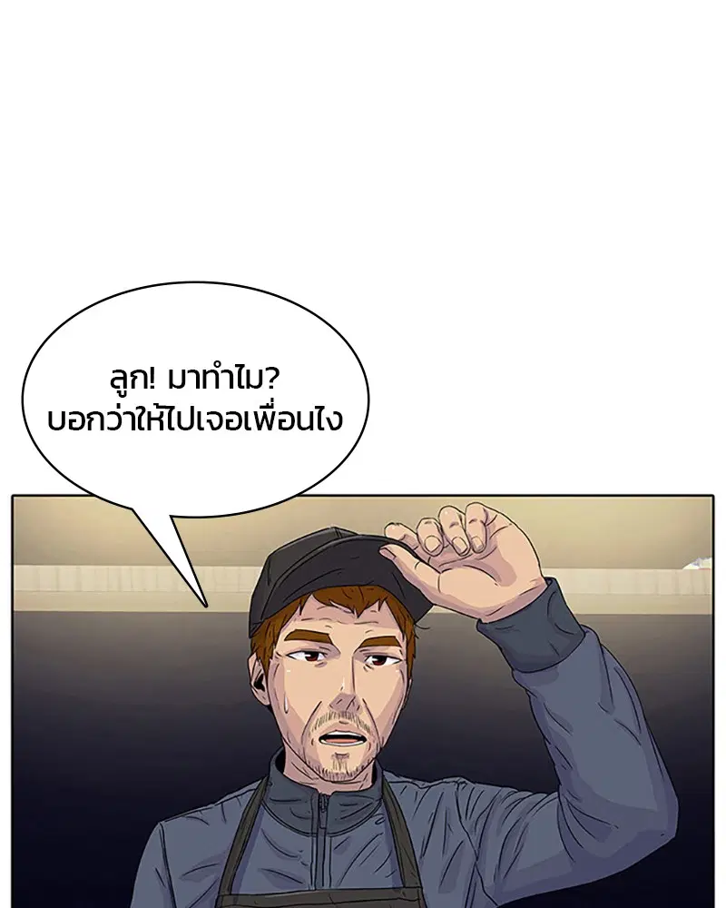 หน้า 75 จาก 84