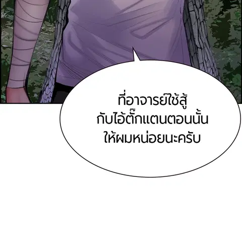 หน้า 90 จาก 162