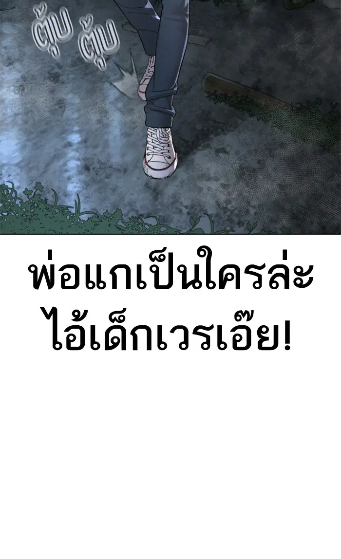 หน้า 87 จาก 158