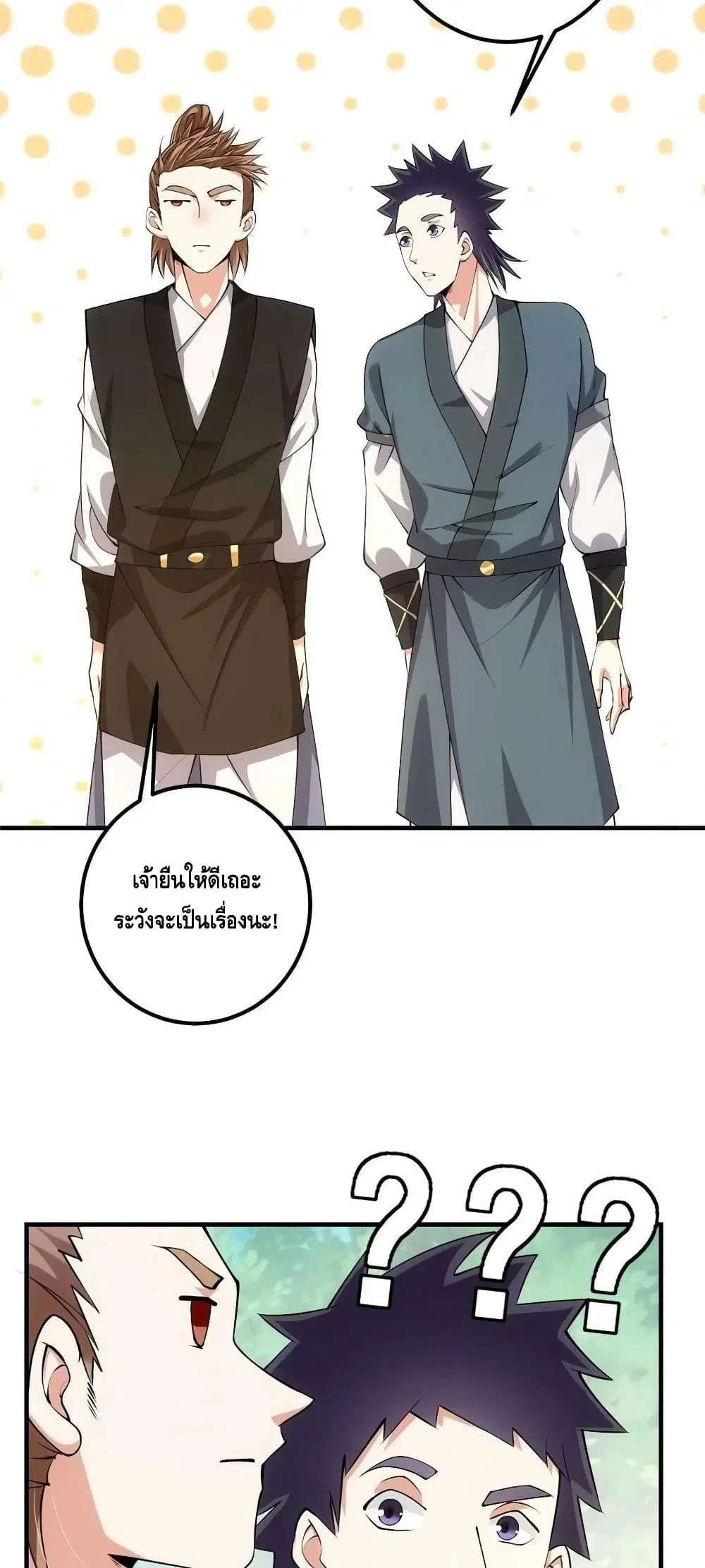 หน้า 16 จาก 42