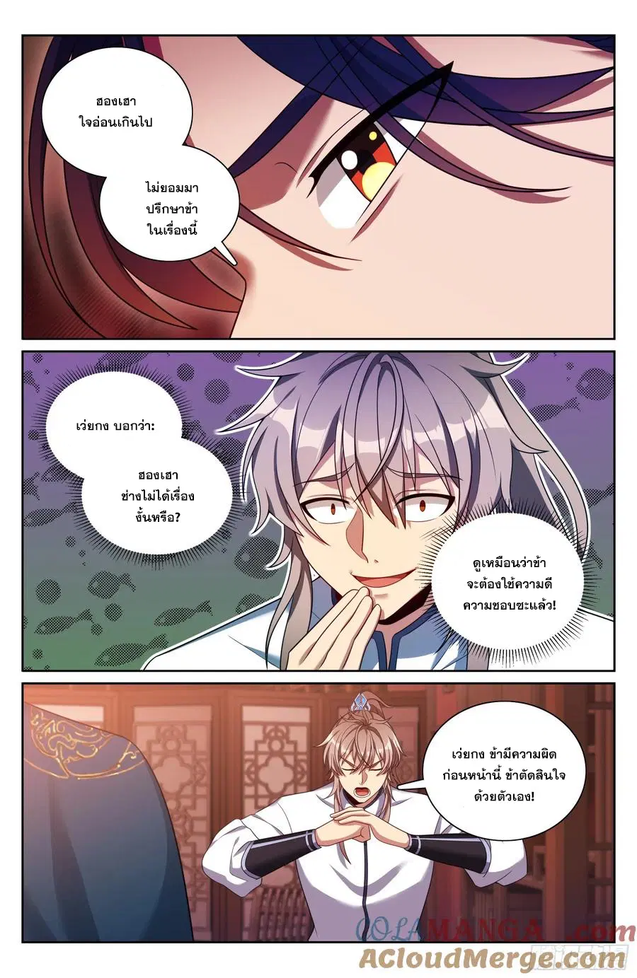 หน้า 12 จาก 20
