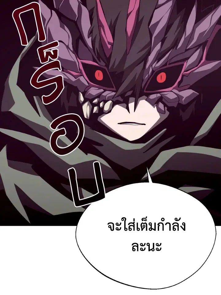 หน้า 104 จาก 119