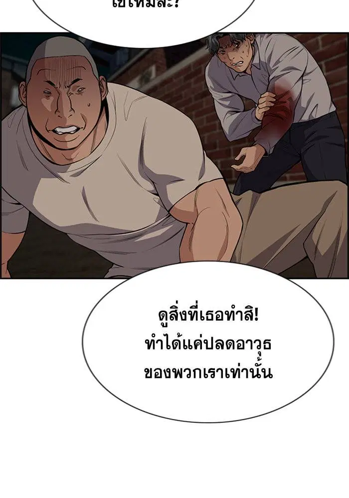 หน้า 58 จาก 128